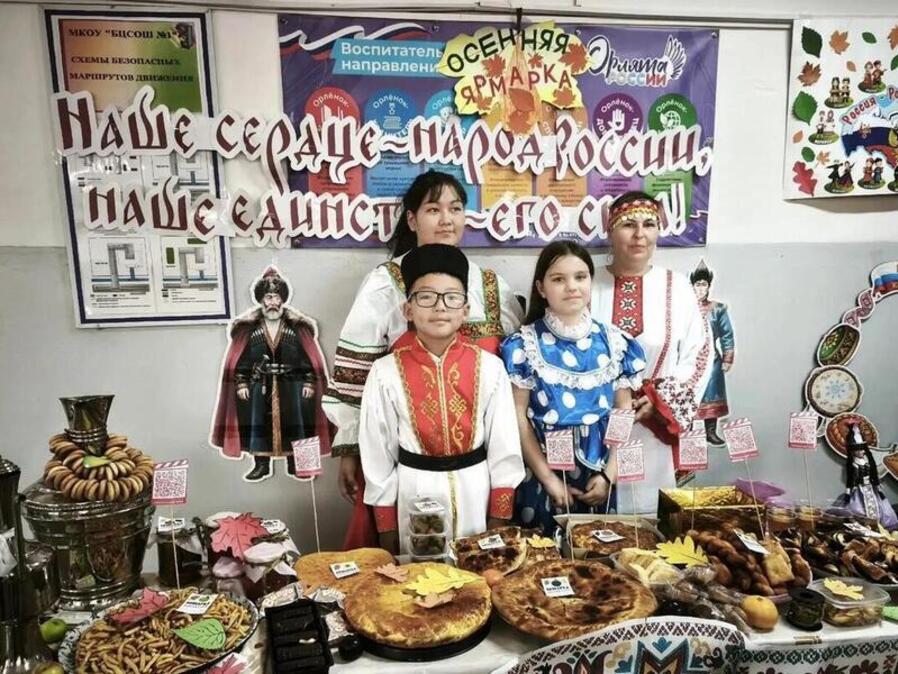 Осенняя ярмарка народов России в Большецарынской средней школе № 1: калейдоскоп традиций
