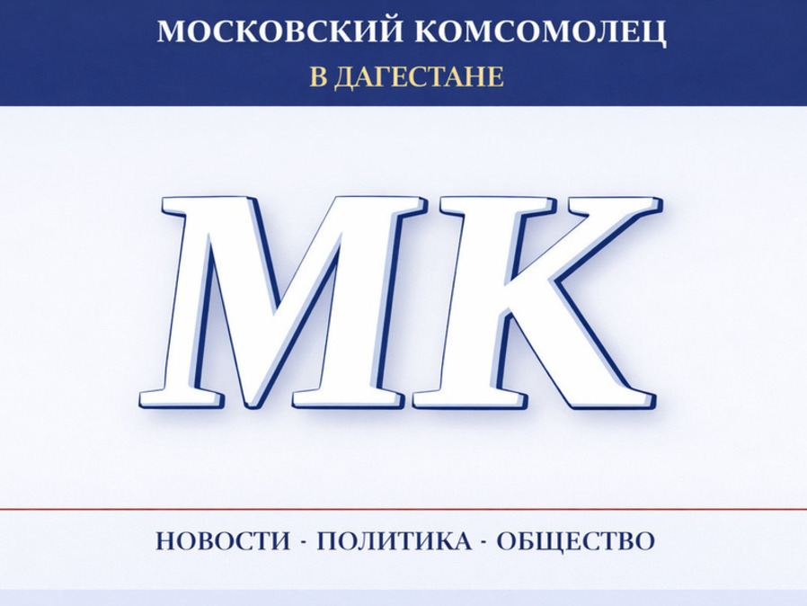 Дагестан готовится к плановым отключениям электроэнергии в 21 населенном пункте Бабаюртовского района