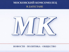 Дагестан готовится к плановым отключениям электроэнергии в 21 населенном пункте Бабаюртовского района